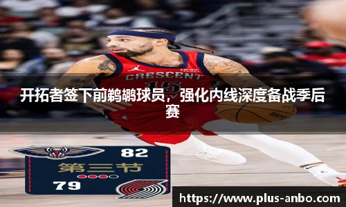 安博体育官方入口