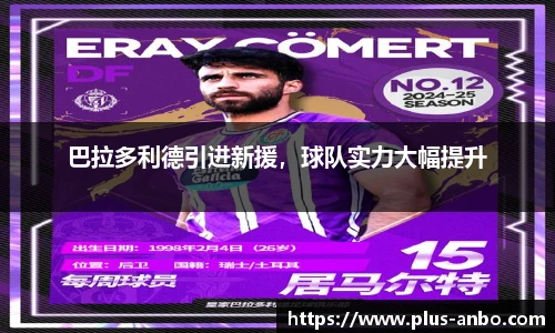 安博体育登录入口