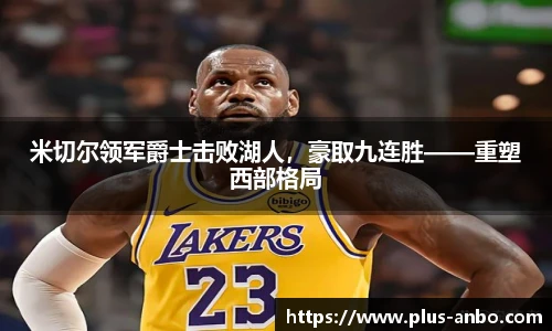 安博体育登录入口