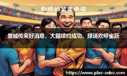 安博体育登录入口