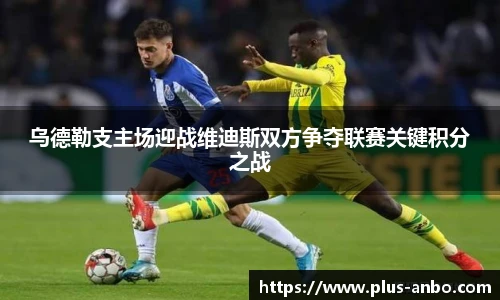 安博体育登录入口