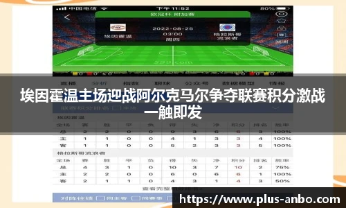 安博体育登录入口