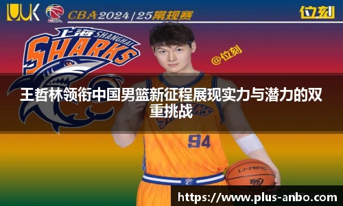 安博体育官方入口