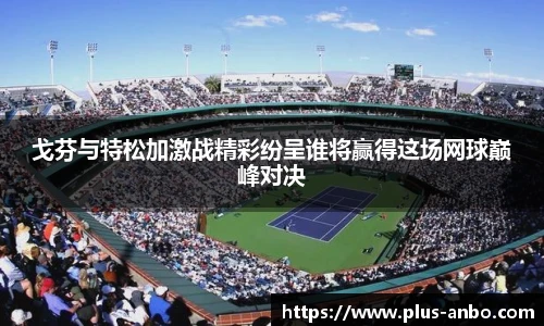 安博体育登录入口