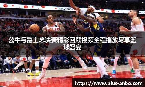 安博体育官方入口